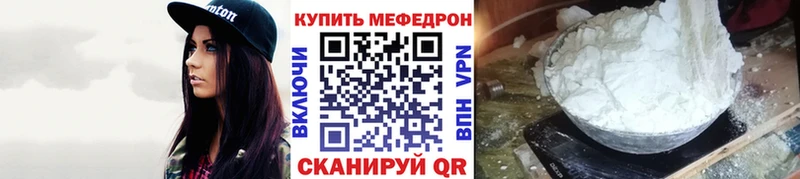 Все наркотики Боровск Гашиш  Конопля  Псилоцибиновые грибы  Меф 