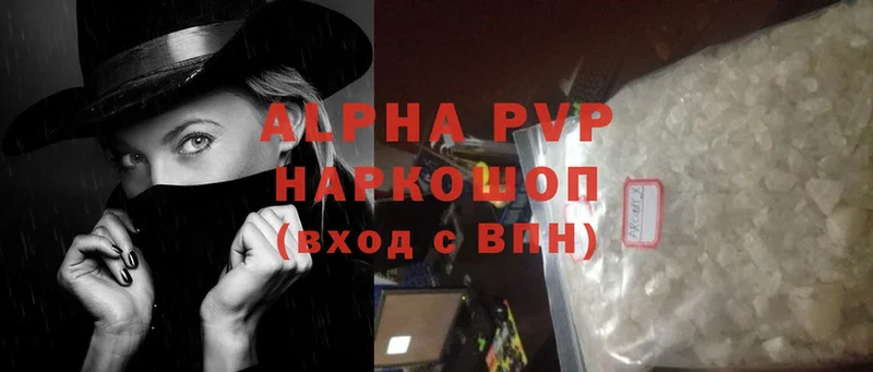 хочу   Боровск  Alfa_PVP СК КРИС 