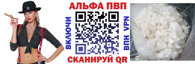 Alfa_PVP СК  Боровск 