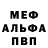 Amphetamine Розовый Anime_Mir