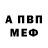 Amphetamine Розовый Nursultan Kalybekov