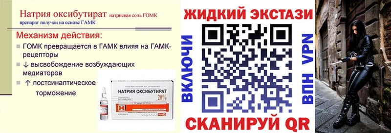 наркотики  Боровск  Бутират BDO 33% 