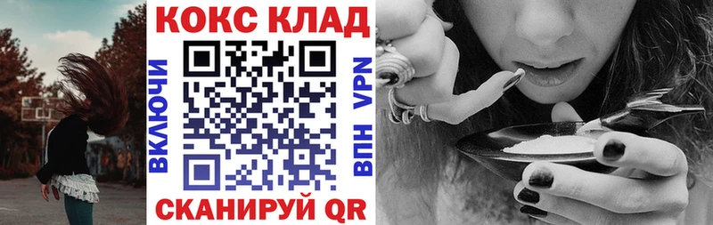 магазин продажи   Боровск  Cocaine Fish Scale 