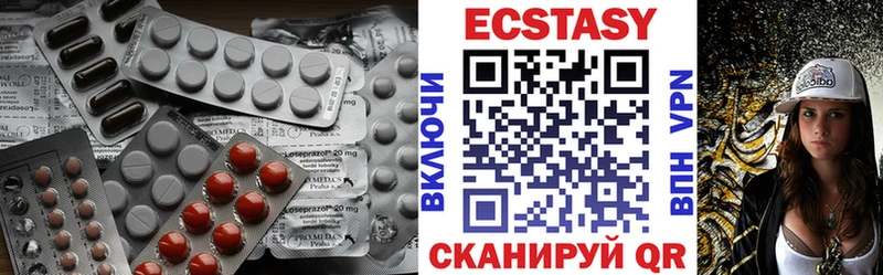 mega tor  где можно купить   Боровск  Экстази XTC 