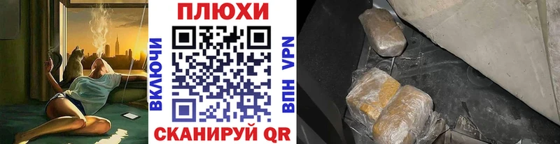 ГАШИШ Premium  купить   это клад  Боровск 