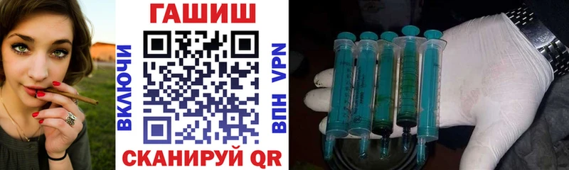ГАШ Cannabis Боровск