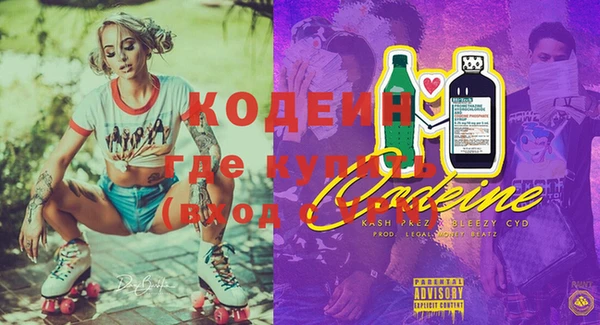 кокаин колумбия Нязепетровск