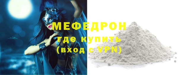 молекула духа Щучье