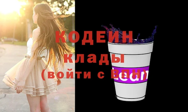 кокаин колумбия Нязепетровск