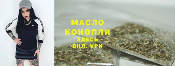каннабис Нягань