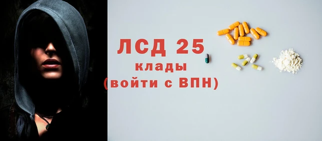 кокаин колумбия Нязепетровск
