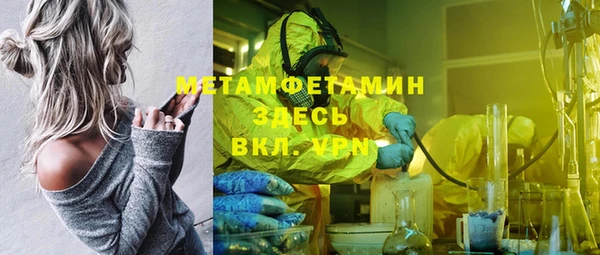каннабис Нягань
