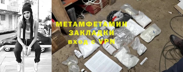 каннабис Нягань