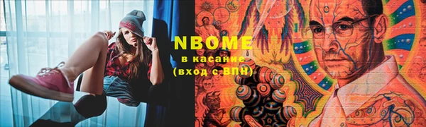 каннабис Нягань