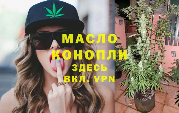 каннабис Нягань