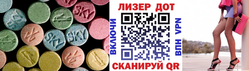 цены наркотик  Боровск  Лсд 25 экстази ecstasy 