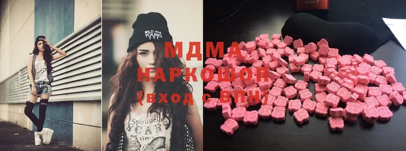 MDMA молли Боровск