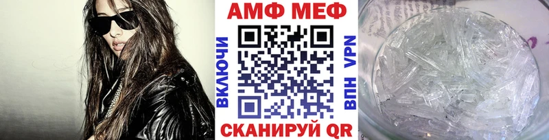 закладки  Боровск  Метамфетамин пудра 