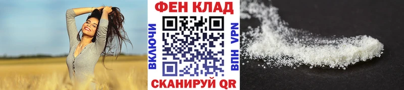 Первитин винт Боровск