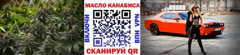 ТГК вейп  закладка  Боровск 