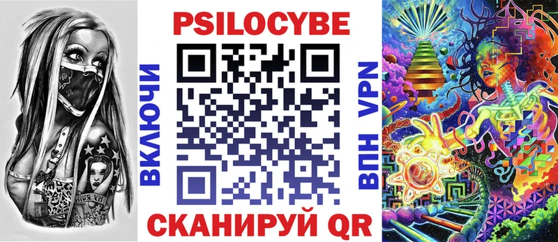 Псилоцибиновые грибы Magic Shrooms  Боровск 