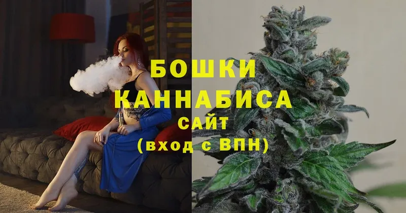 где продают наркотики  Боровск  Шишки марихуана SATIVA & INDICA 