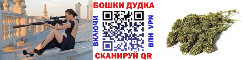 Бошки марихуана индика  Боровск 